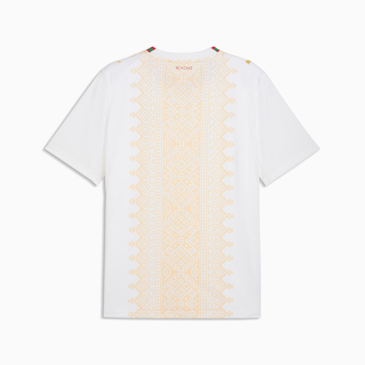 2026 Morocco Away Jersey